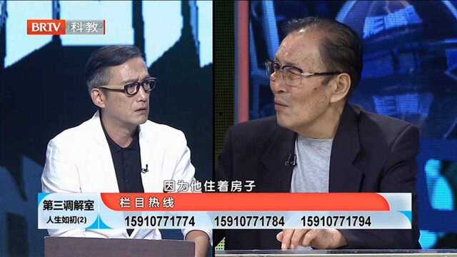 保姆霸占丈夫公租房,妻子想让其搬走,保姆:听丈夫的