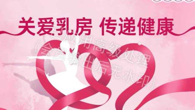 吴新红:乳房再造一定要在切除乳房手术的时候做吗?