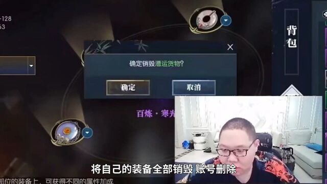 玩家对抗策划的名场面,竟然把游戏公司砸了?