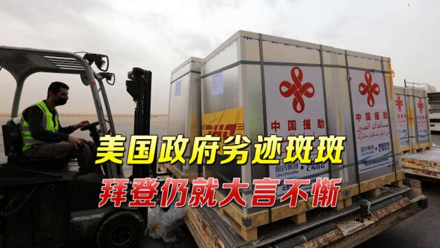 死亡人数超过500万,全球进入恶性循环,中国这次要靠实力破局