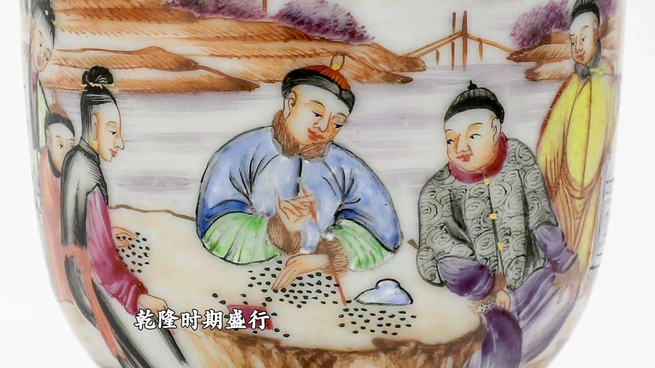 广彩瓷中的猜单双游戏_高清1080P在线观看平台_腾讯视频