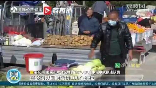 变堵为疏,流动商贩的便民疏导点来了