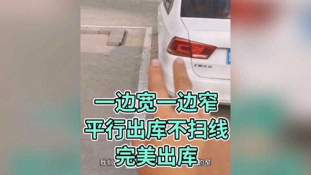 2021考驾照,老司机教你一个完美的驾考技巧,快速拿证!