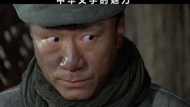 中华文字博大精深#关注我持续更新