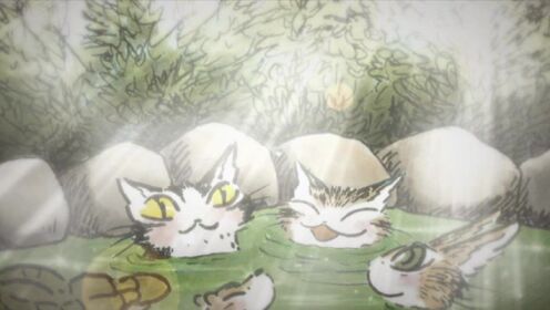 达洋猫 穿越时空的夺色冒险（日文）- 10 九州的温泉之旅