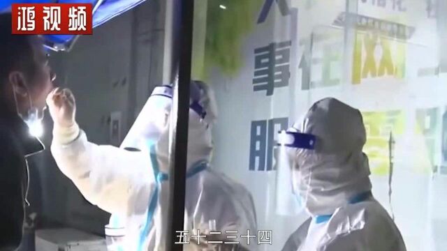 大连庄河大学城疫情防控必须严防死守新增34例确诊在大学城!