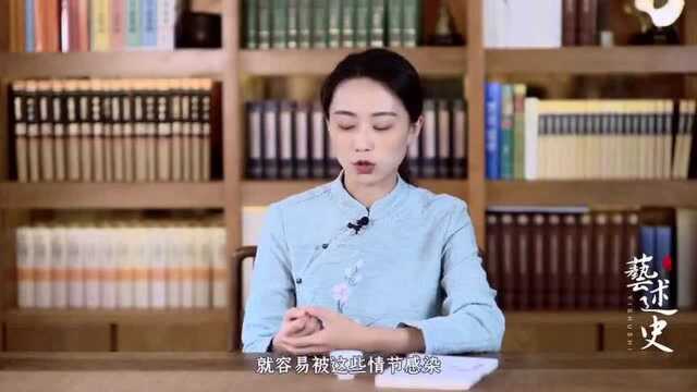 国学漫谈