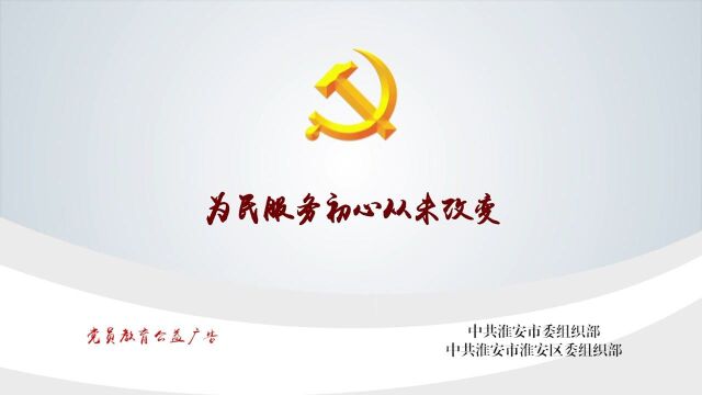 先锋人物——身份在变 为民服务初心从未改变(卢攀峰)