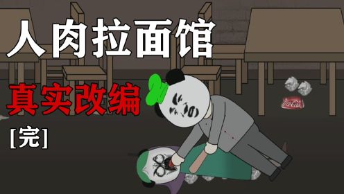 悬疑剧场：二狗子下班吃到这种好东西~~~~