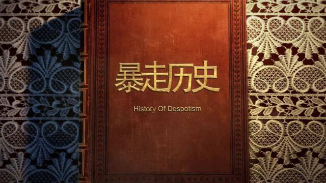 他52岁升副部,55岁任四川省长,60岁任统战部副部长,官至正部级