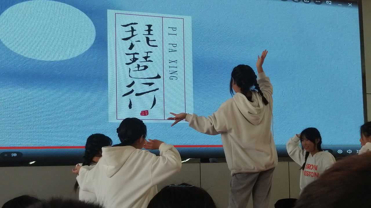 涟西中学诵读经典参赛节目琵琶行