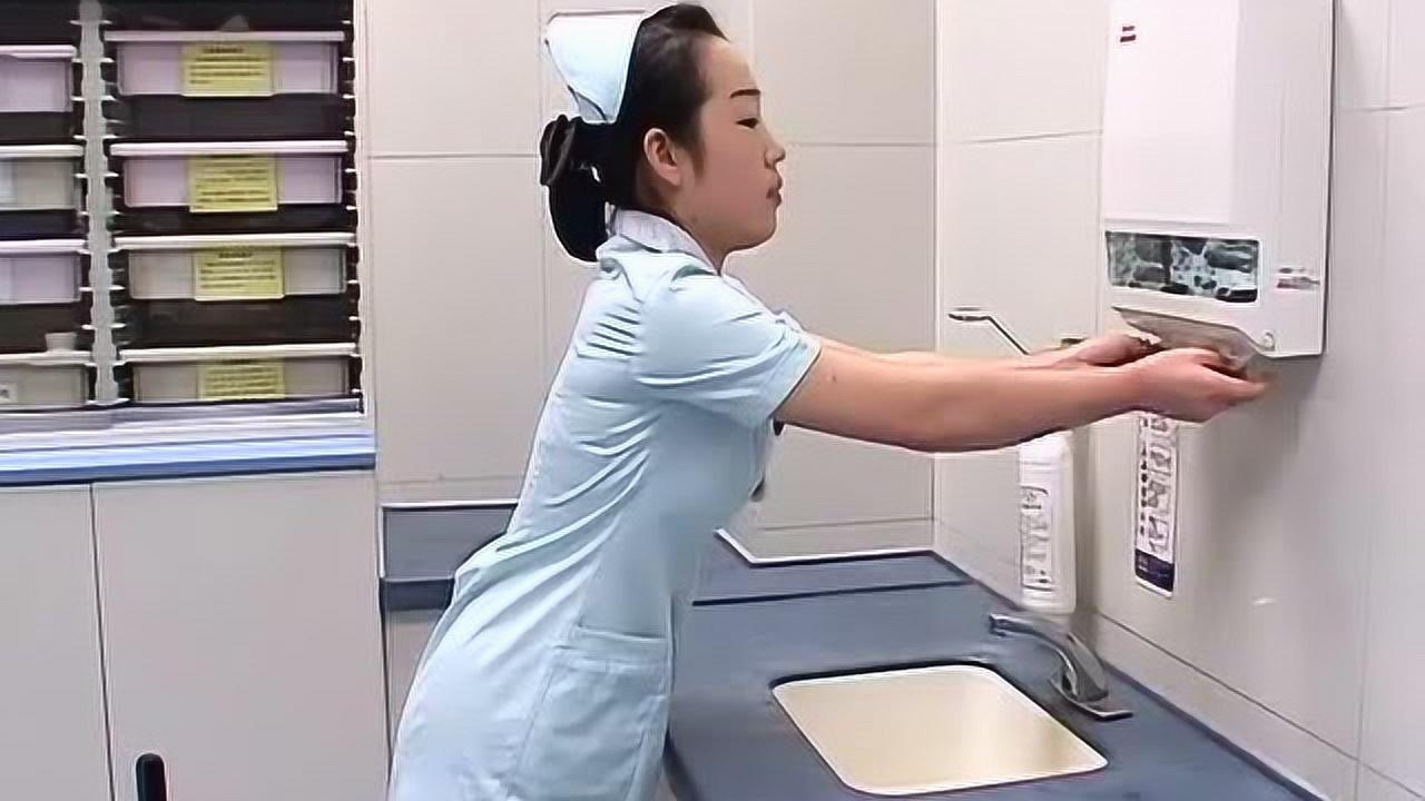 基础护理学——50项护理护理操作视频1.手卫生_高清