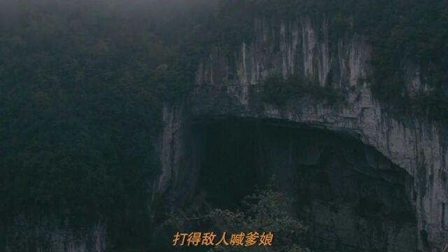 电影《喋血神兵》片头曲:神兵谣