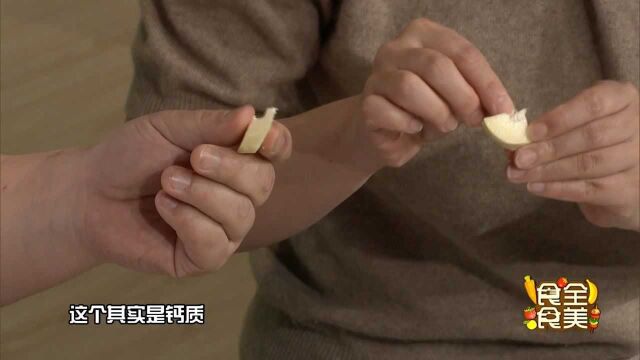 香肠酒焖笋豆:春笋吃起来为什么会涩?油煸又有什么作用?