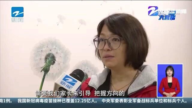 孩子成长经历需“九九八十一难” 心理沙龙带家长“读懂儿童”