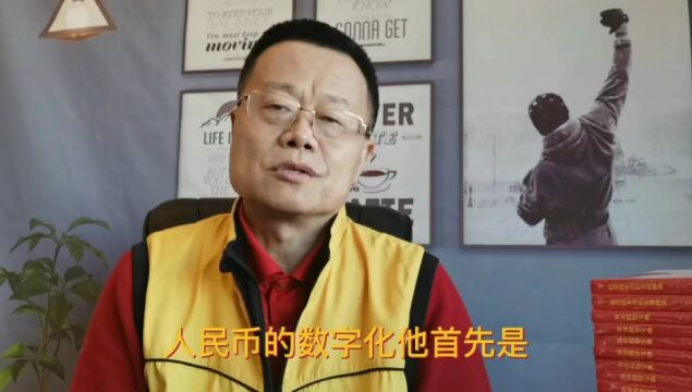 央行禁止个人收款码不能用于经营收款,和数字人民币推广有关联吗?