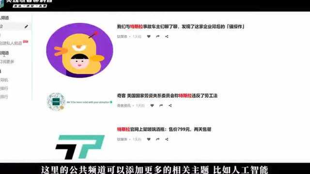 互联网消息爆炸,我们该怎么筛选资讯高效阅读?