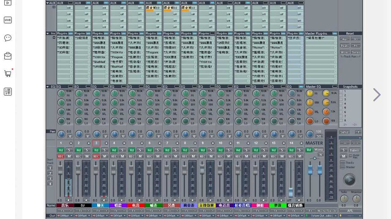 魅声t600声卡调试kx驱动机架