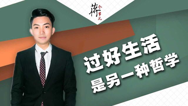 农民工自学英文翻译海德格尔,迷恋深刻也是一种庸俗