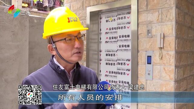 福利!一台补助5万元,旧楼居民实现“电梯梦”!