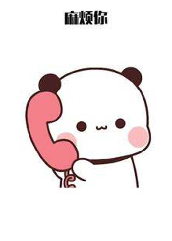 麻烦你以后回消息能不能麻溜点,我回你是秒回,你回我是轮回#表情包