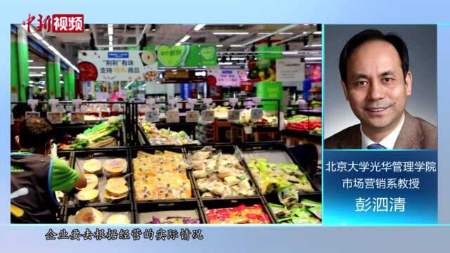 沃尔玛首店撤离中国?专家:只是战略转型下的正常调整