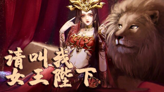 【斗破苍穹三年之约】御姐美杜莎,这谁顶得住