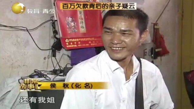 男子靠母亲拾荒度日,竟逼妻子签下百万欠条,对外谎称有百万财产