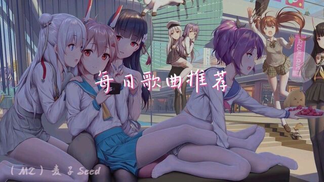 #动漫 #音乐 每日推荐,终有一曲你喜欢的.