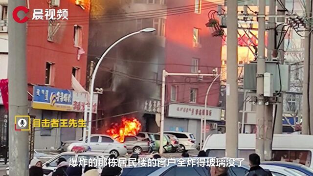 呼和浩特一小区爆炸致1死14伤,目击者:6层窗户玻璃全炸没了