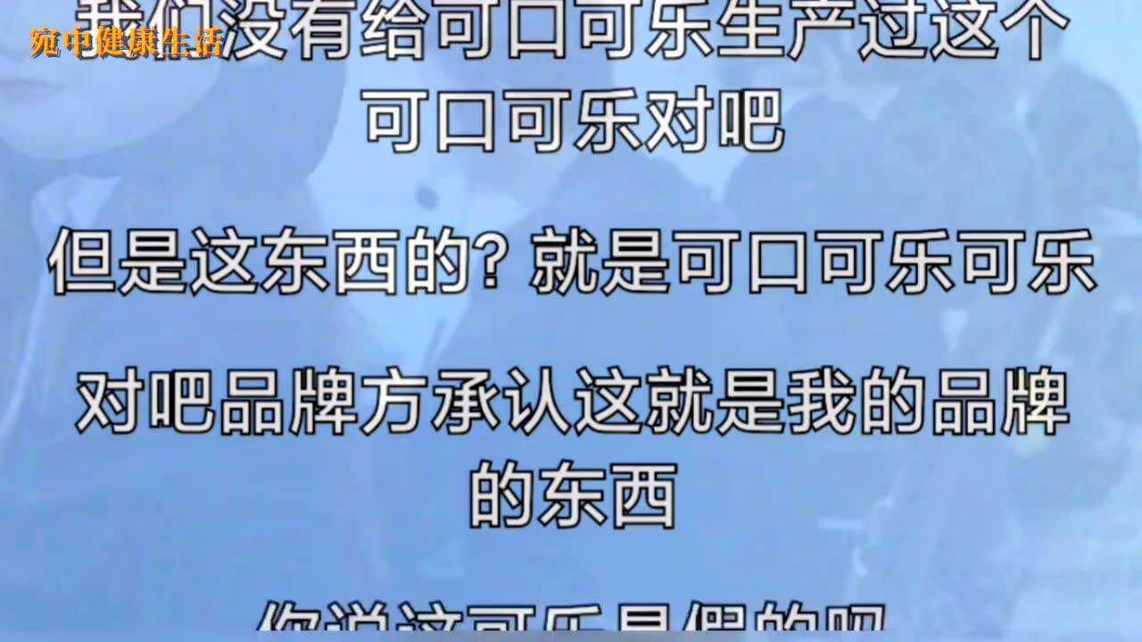 某多多平台对假货的定义,12345热线来告诉你,让你大开眼界腾讯视频