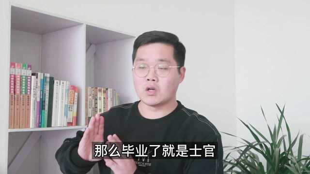 高职单招是什么?