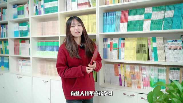 山东省专科本科学历提升