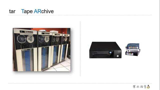 笨办法学Linux | 归档与压缩的区别?
