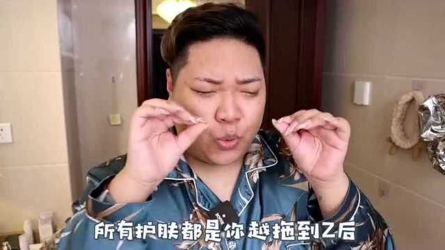 高性价比眼部精华就选这一支!让你买对不买贵