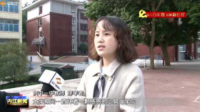 14年1.2亿善款 “栋梁工程”圆寒门学子求学梦