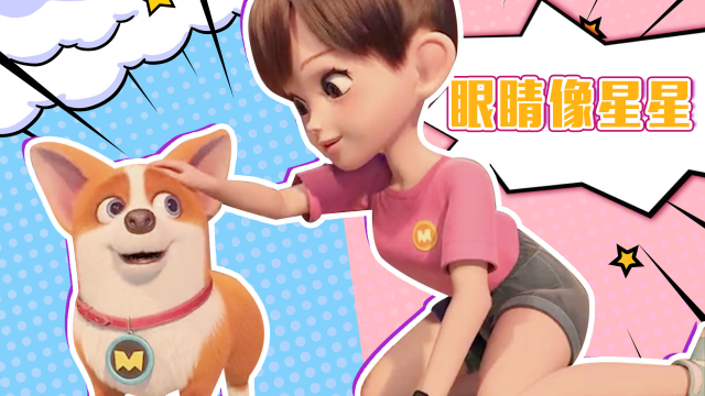 飞狗moco之家有小短腿:moco的星星眼谁能抵抗?