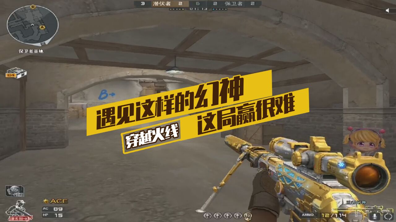穿越火线：王者幻神一血五杀，确实很猛_高清1080P在线观看平台_腾讯视频