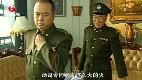红日：张灵甫制作作战计划，深得老蒋心意，司令见状不乐意了