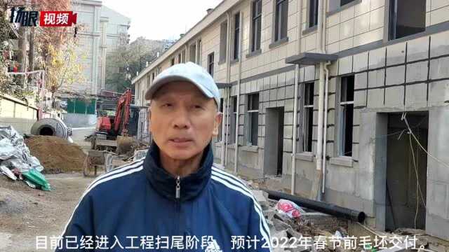 【视频】“老破小”走出翻建新模式 南京首个危房翻建居民自筹资金项目有望今年年底交付