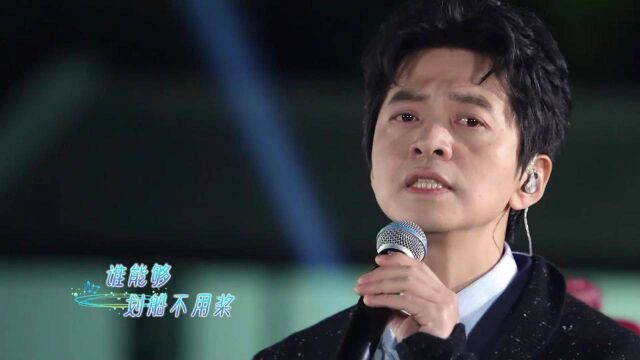 一路唱响:李健动员宝藏音乐人一起演绎《朋友》,感人又动听