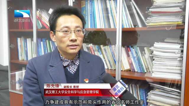 湖北电视台 武汉理工大学陈先锋入选“湖北名师工作室”主持人