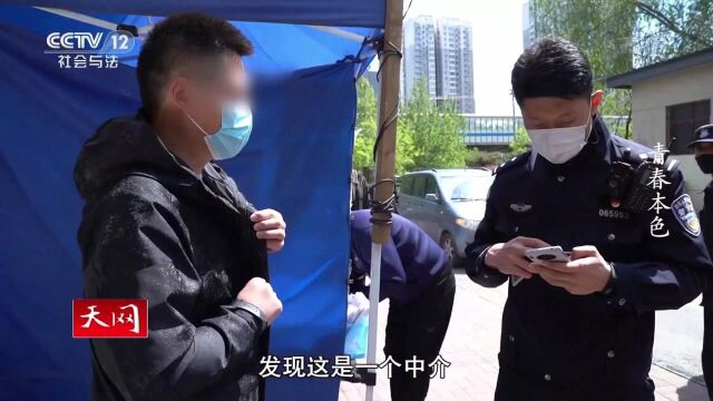 青春本色:北京五道口“宇宙中心”的年轻片儿警那些事