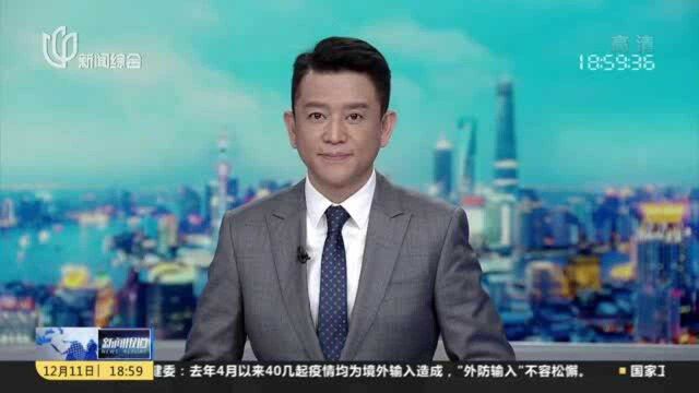 世贸组织举办中国入世20周年纪念论坛