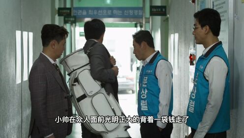 小伙抢劫赌场，进了一趟警局被判定为合法收益，全程剧情反转