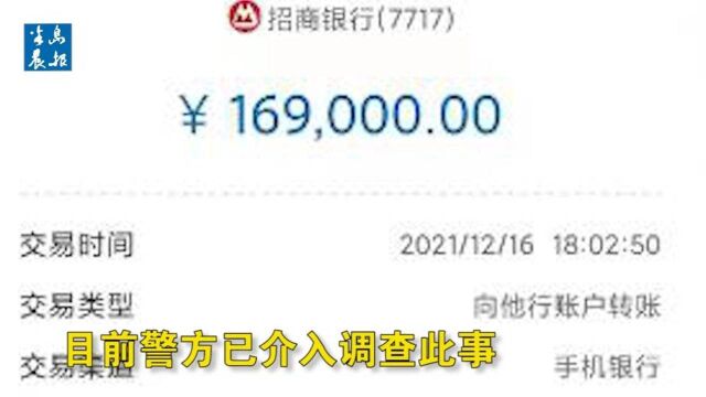 骗子给大连一大学生打电话诈骗反遭调戏