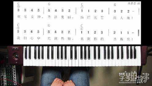 07-电子琴免费自学课程，欢乐颂演奏教学第一课-蓝光1080P----【青羽资源】.flv