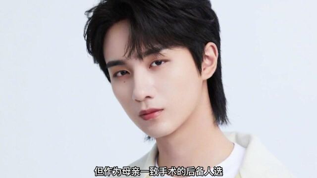 男演员李明霖给白血病母亲供血,弟弟李宏毅是手术的后备人选