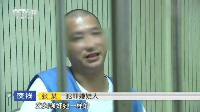 逃亡20年的凶手被捕,亲口交代犯罪过程,冰冷的语句让人脊背发凉