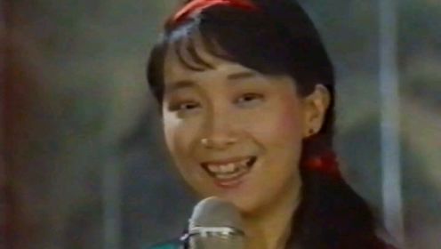 1984年【珍贵影像】，陈美玲献唱《原野牧歌》